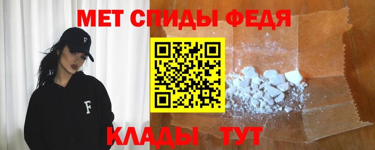 АМФЕТАМИН 98%  Amphetamine  АМФЕТАМИН  Набережные Челны  Вход с VPN 