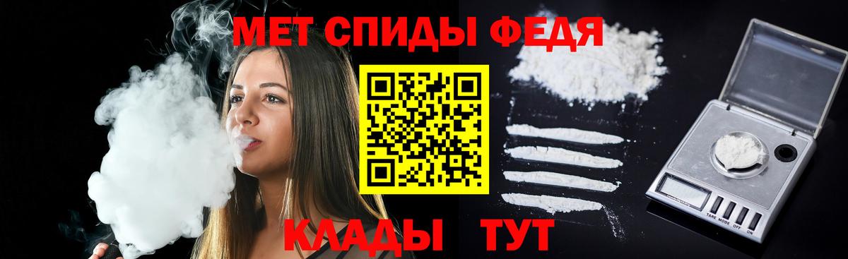 АМФЕТАМИН Розовый Набережные Челны