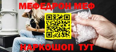 мет Заволжье