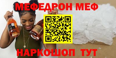 мет Заволжье