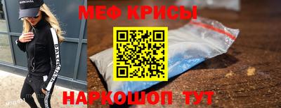 мефедрон мука Жуковский