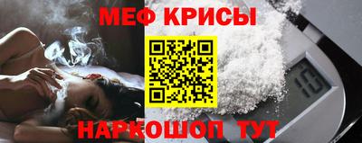 мефедрон мука Жуковский