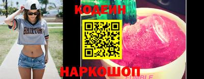 хмурый Заводоуковск