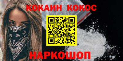 мефедрон мука Жуковский
