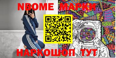 мет Заволжье