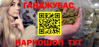 мефедрон мука Жуковский