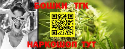 мефедрон мука Жуковский
