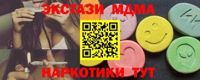 мефедрон мука Жуковский