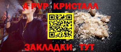 мет Заволжье