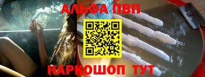 мефедрон мука Жуковский