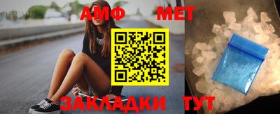 мет Заволжье
