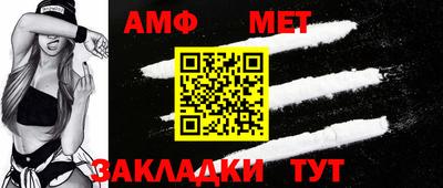 мет Заволжье
