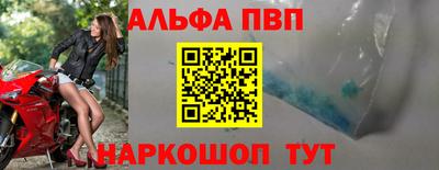 мет Заволжье