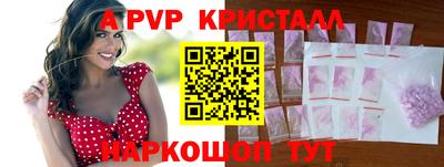 мет Заволжье