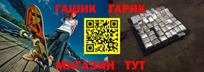 мет Заволжье