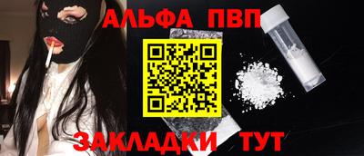 мет Заволжье