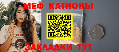 мет Заволжье