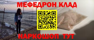 мет Заволжье