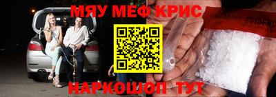 мефедрон мука Жуковский