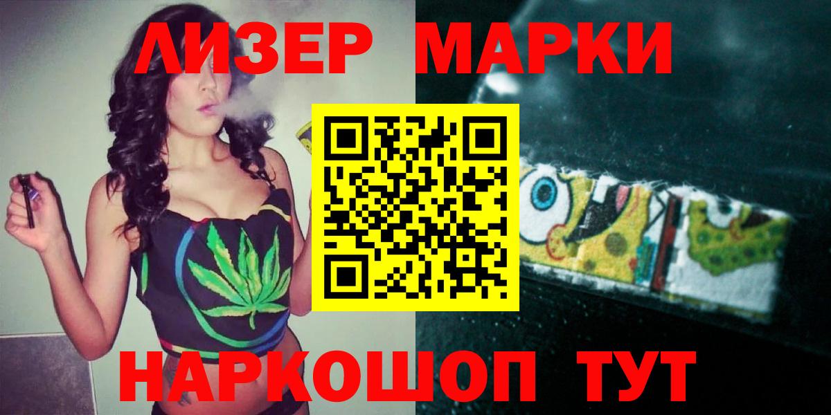Набережные Челны  LSD-25 экстази кислота  LSD-25 экстази ecstasy  Вход с VPN 