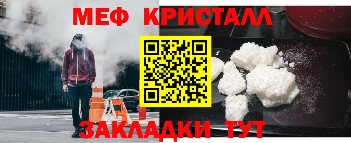 МЕФ Набережные Челны