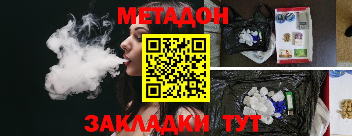 КЕТАМИН  Гашиш  АМФ   Набережные Челны  ЭКСТАЗИ  Канабис  Меф МЯУ МЯУ   Вход с VPN 