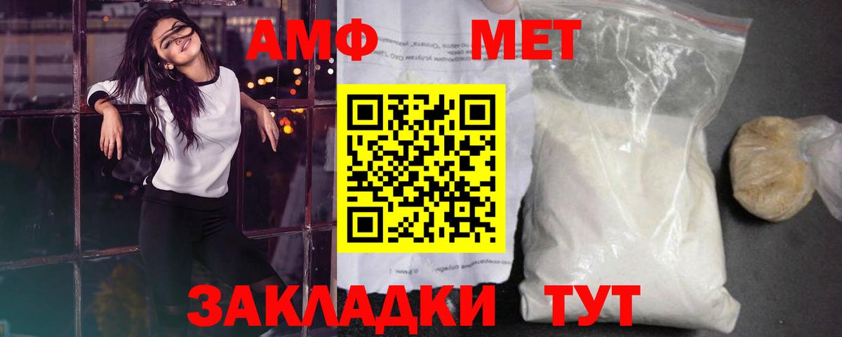 Набережные Челны  Метамфетамин витя  Метамфетамин витя  Вход с VPN 