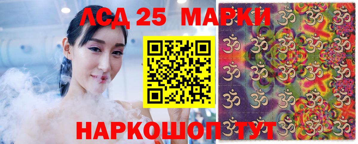 Набережные Челны  Марки N-bome 1500мкг  Вход с VPN 