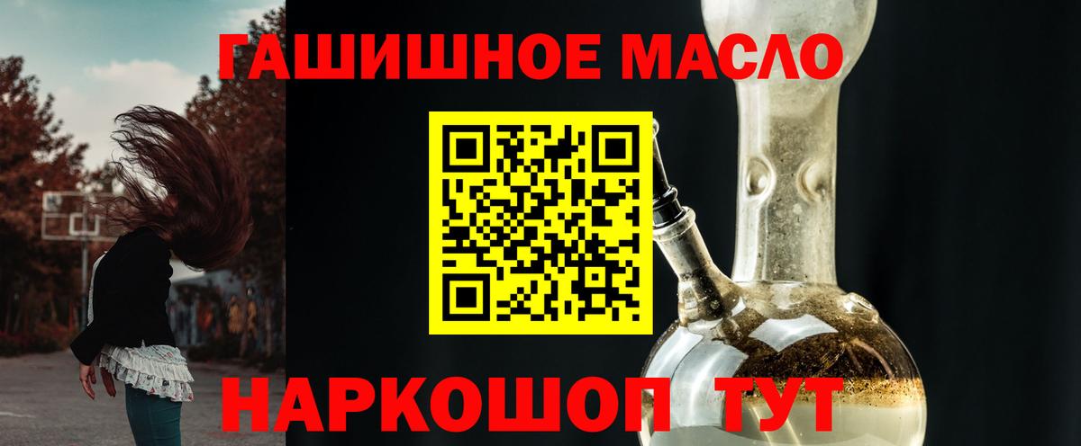 Дистиллят ТГК THC oil Набережные Челны