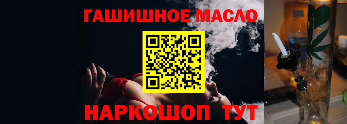 ТГК жижа  Дистиллят ТГК вейп  Вход с VPN  Набережные Челны 