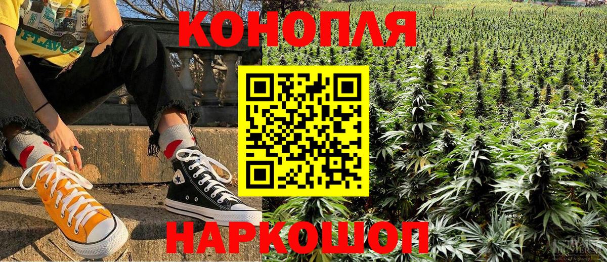 Набережные Челны  Конопля ГИДРОПОН  Каннабис Ganja  Вход с VPN  Конопля SATIVA & INDICA 